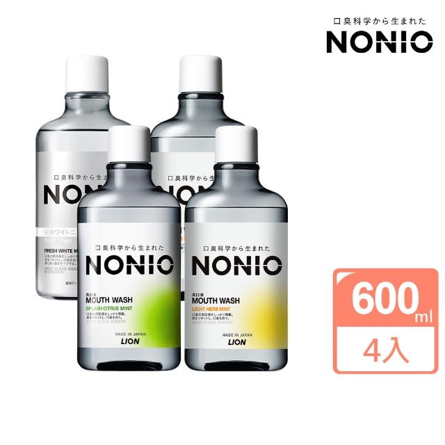 【LION 獅王】NONIO終結口氣漱口水600mlx4 入組(浸潤薄荷/晶燦亮白/澄橘薄荷)