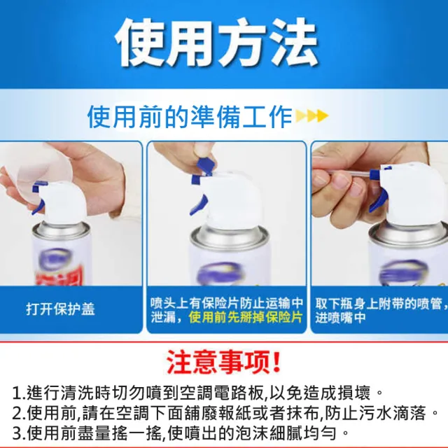 【杜爾德澳】空調清潔劑200ML