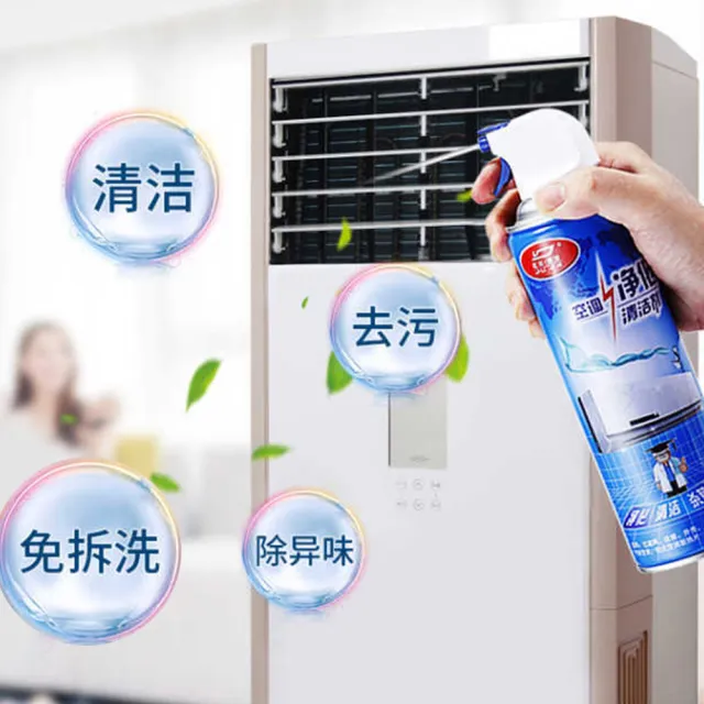 【杜爾德澳】空調清潔劑200ML 3入