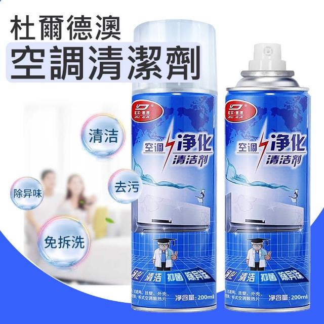 【杜爾德澳】空調清潔劑200ML