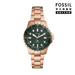 【FOSSIL 官方旗艦館】Fossil Blue Dive 潮流知性晶鑽女錶 玫瑰金不鏽鋼鍊帶手錶 36MM ES5371