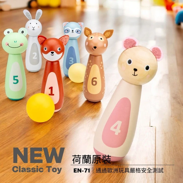 New Classic Toys 寶寶動物保齡球(10790)