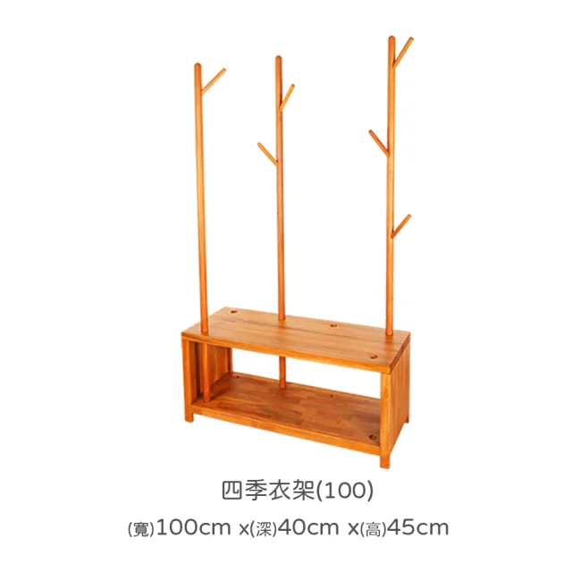 【Mahogany 瑪荷尼家具】全原木 桃花心木 衣帽架 四季衣架100