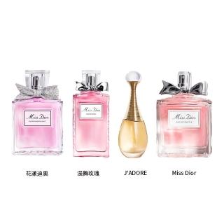 【Dior 迪奧】淡香水 50ml(多款任選 國際航空版 MISS DIOR/花漾迪奧/漫舞玫瑰)