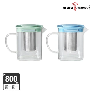 【BLACK HAMMER】買1送1冷熱兩用耐熱玻璃方形泡茶壺800ml(兩色任選)