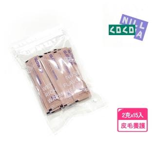 【COCONILLA 口口迷】15入寵物保健粉 - GLOW UP 皮毛養護配方 - 鮮活海鮮風味(成犬貓 皮膚 美毛)