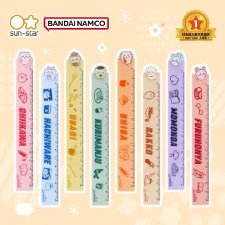 【sun-star】吉伊卡哇 漫畫風 14cm直尺(8款可選/日本進口/吉伊卡哇/尺/直尺)