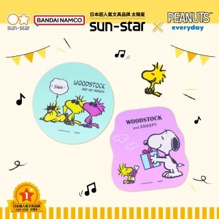【sun-star】PEANUTS 史努比滑鼠墊(2款可選/日本進口/桌墊)
