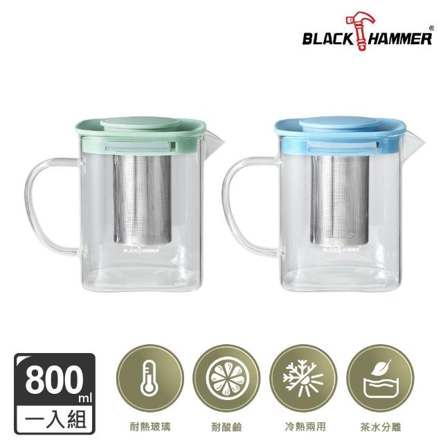 【BLACK HAMMER】冷熱兩用耐熱玻璃方形泡茶壺800ml(兩色任選)