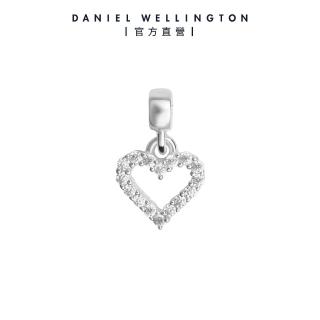 【Daniel Wellington】DW Charms Heart 心型鑲嵌白水晶 S925純銀 墜飾(點亮每一刻 愛在心間)