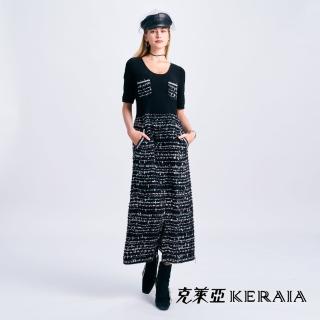 【KERAIA 克萊亞】香榭麗舍經典優雅黑毛呢拼接長洋裝