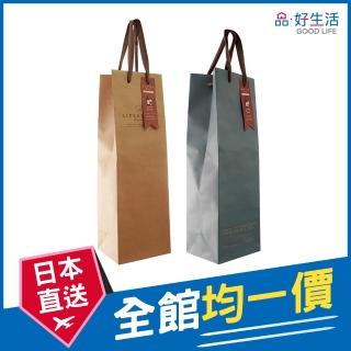 【GOOD LIFE 品好生活】素色LOGO紙製紅酒提袋/手提袋(日本直送 均一價)