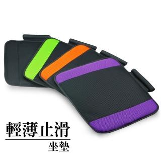 【源之氣】竹炭高級止滑坐墊/厚1.5cm/四色可選 RM-9458 臺灣製(四色可選)