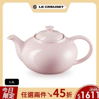 【Le Creuset】瓷器中式茶壺1.3L(雪紡粉)