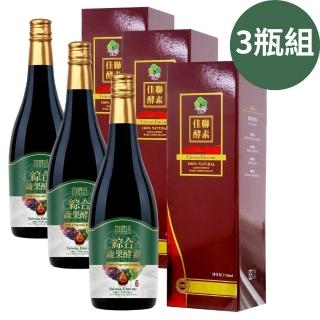 【YIAIYIJIAO 宜日宜日孝】綜合蔬果酵素3瓶組-750ml/瓶(蔬果、酵素、酵素液、佳聯、宜日宜酵)