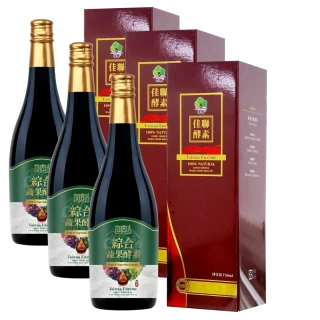 【宜日宜酵】綜合蔬果酵素3瓶組-750ml/瓶(消化順暢、排便、酵素液、佳聯酵素)