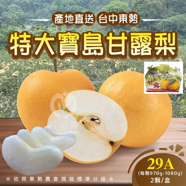 初品果 高雄旗山露比小番茄x3盒(1kg/盒_產銷履歷_新發