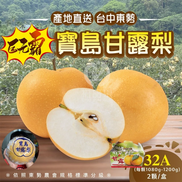 初品果 高雄旗山露比小番茄x3盒(1kg/盒_產銷履歷_新發