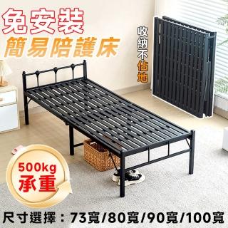 【星優】免安裝簡易折疊床100cm*190cm+絲綿墊(可折疊沙發床 躺椅 行軍床 午休床 露營 摺疊床 收納床)