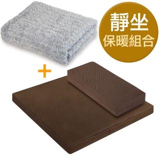 【源之氣】竹炭靜坐墊組合/禪坐墊 40128+10366-臺灣製(小方加高+加大四方+毛毯)