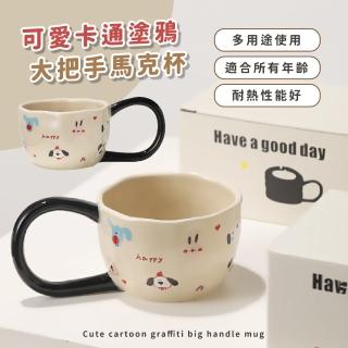 【可愛杯杯】文青萌趣插圖印花馬克杯(特殊設計 可微波 造型陶瓷杯 辦公室 水杯子 茶杯 咖啡杯 牛奶杯)