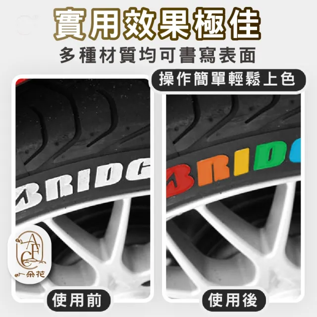 【一朵花汽車百貨】油漆筆 三入組 輪胎筆 標記筆 汽車補漆筆 油漆記號筆 塗鴉筆 補漆筆 掉漆修補 點漆筆