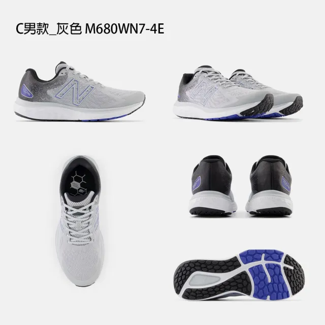 【NEW BALANCE】NB FRESH FOAM 680 900 運動鞋 跑鞋 慢跑鞋 男鞋 女鞋(M680WN7-4E&UA900FG1-2E)