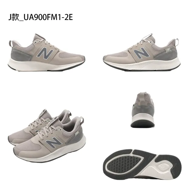 【NEW BALANCE】NB FRESH FOAM 680 900 運動鞋 跑鞋 慢跑鞋 男鞋 女鞋(M680WN7-4E&UA900FG1-2E)