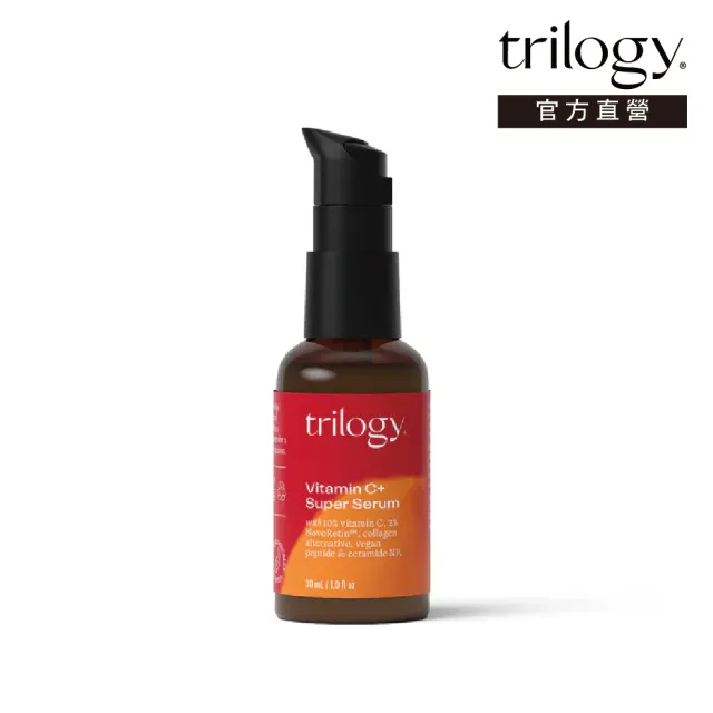 【紐西蘭Trilogy官方直營】維他命C+超淨緻亮白精華液 30ml(維他命C/精華/植物A醇)