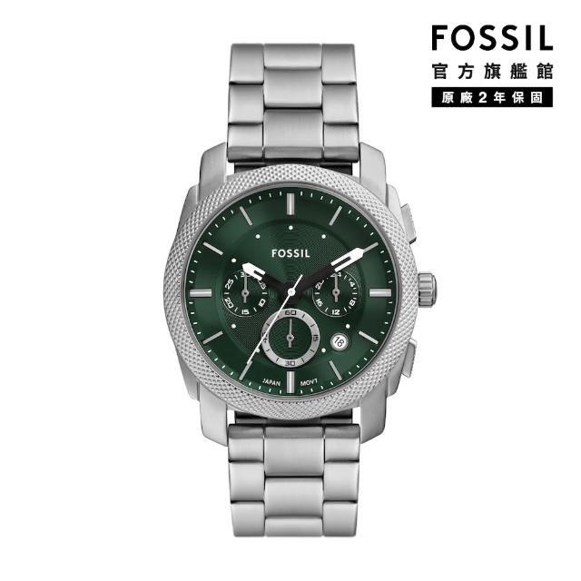 【FOSSIL 官方旗艦館】Machine 深森旅行者三眼手錶 銀色不鏽鋼鍊帶 42MM FS6079