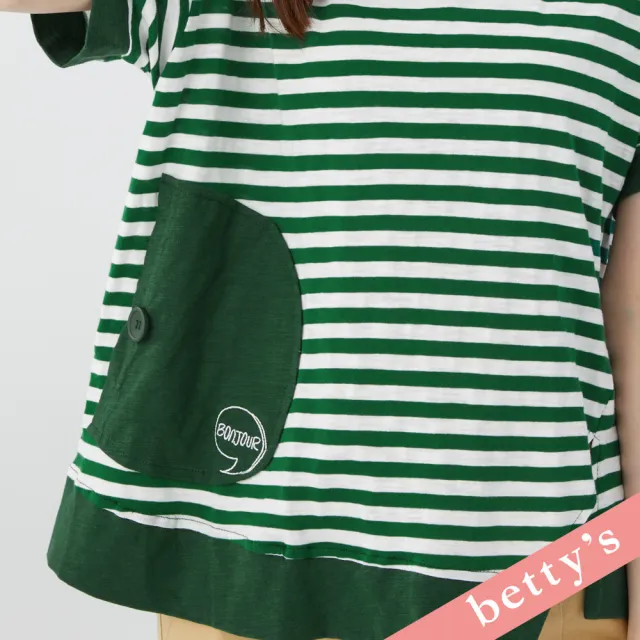 【betty’s 貝蒂思】經典條紋側開衩口袋T-shirt(綠色)