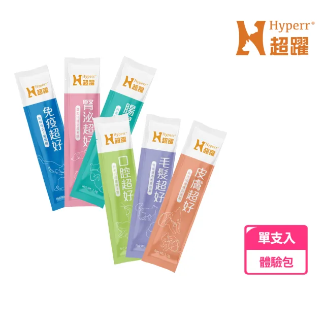 【Hyperr 超躍】益生菌保健體驗包 任選(寵物保健/貓狗保健/保養體驗/保健食品)