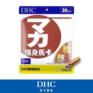 【DHC】強身馬卡30日份(90粒/包)
