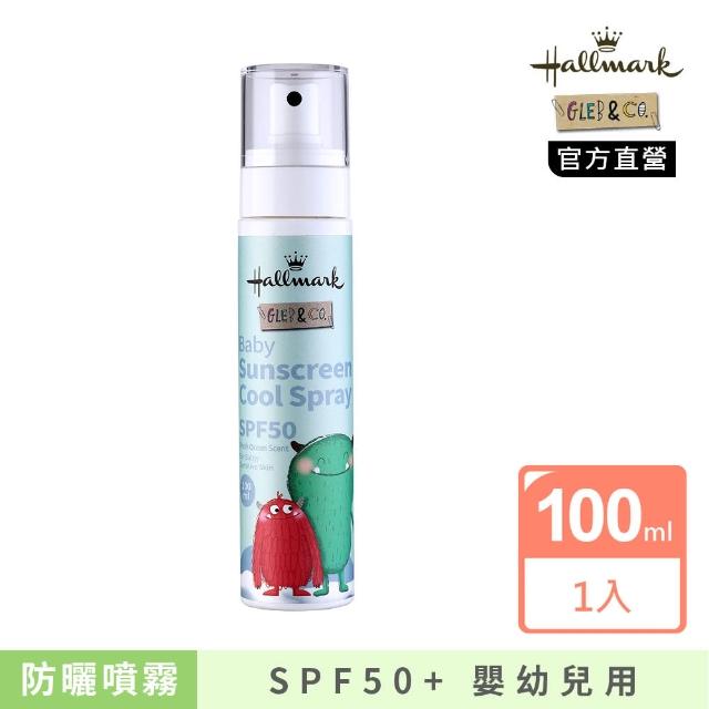 【Hallmark】自然之萃 舒涼感-清新海洋香 寶寶防曬噴霧100ml(不黏膩 涼感 嬰兒/兒童防曬 寶寶專用配方)