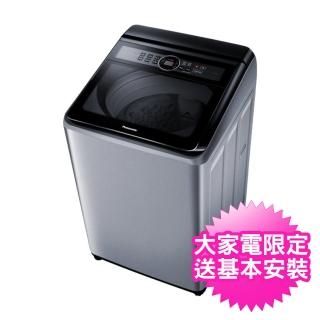 【Panasonic 國際牌】15公斤定頻直立洗衣機(NA-150MU-L)