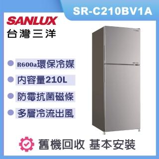 【SANLUX 台灣三洋】210L一級能效變頻雙門冰箱(SR-C210BV1A)