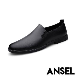 【ANSEL】真皮樂福鞋 低跟樂福鞋/真皮純色百搭經典低跟樂福鞋 皮鞋-男鞋(黑)