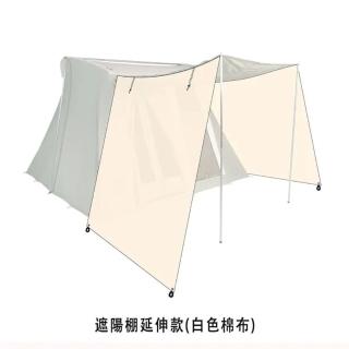 【Springbar 春帳】遮陽棚延伸款 前庭左右兩側掛布