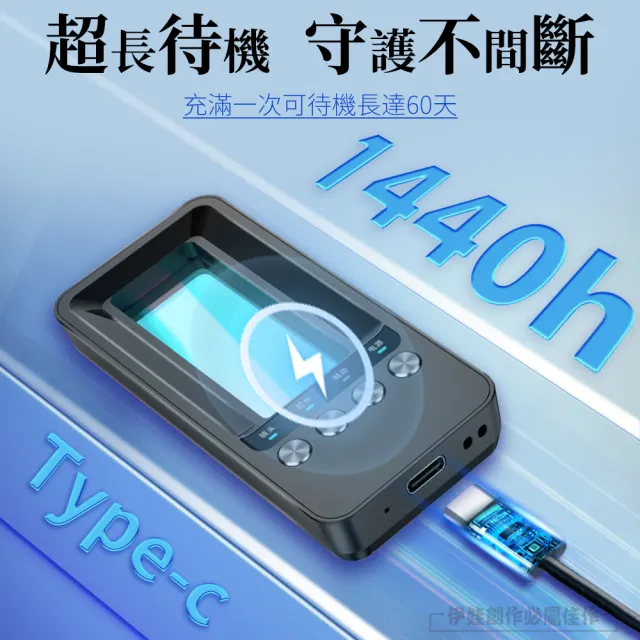 【伊德萊斯】大視窗信號探測器 防偷拍偵測器(針孔偵測 反監控 防偷拍 報警器 防止竊聽 交換禮物)