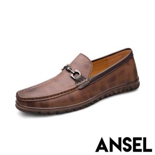 【ANSEL】真皮樂福鞋 牛皮樂福鞋/真皮頭層牛皮百搭復古馬銜釦飾經典樂福鞋-男鞋(棕)