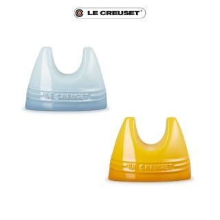 【Le Creuset】瓷器鍋蓋架(海岸藍/杏桃黃)