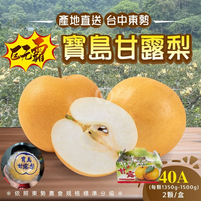 初品果 高雄旗山露比小番茄x3盒(1kg/盒_產銷履歷_新發