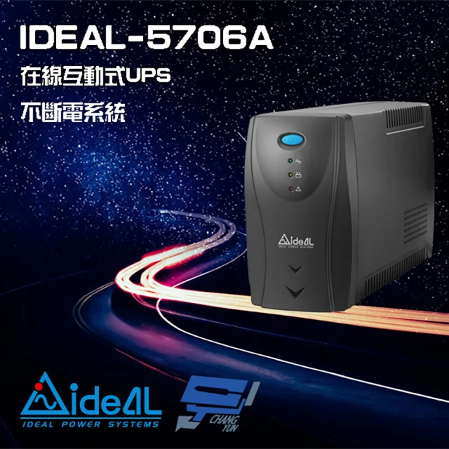 ideal不斷電系統