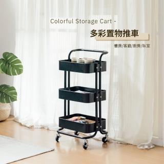 【RICHOME】全鐵製三層推車(收納推車 三層推車 置物推車 廚房推車 美容推車 SH569)