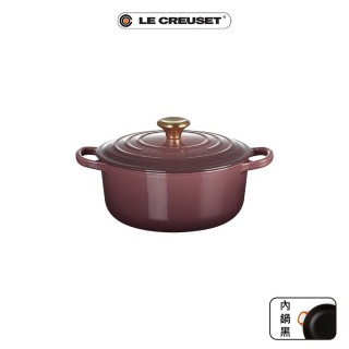 【Le Creuset】典藏琺瑯鑄鐵鍋圓鍋 20 cm(無花果-金頭)