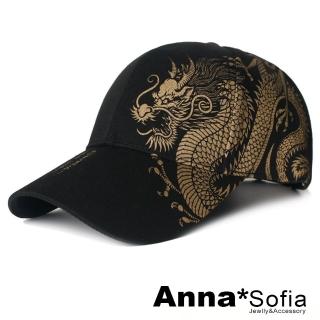 【AnnaSofia】防曬遮陽運動老帽鴨舌帽街舞嘻哈潮帽棒球帽-金龍騰印 現貨(黑系)