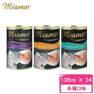 【Miamor 喵愛我】營養肉汁 135ml*24罐組(貓罐)