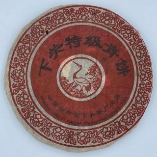【盛嘉源】下關 特級青餅 2003年(普洱茶 生茶 357g)