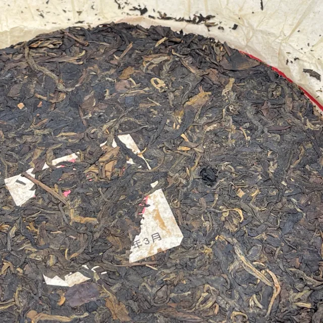 【盛嘉源】下關 特級青餅 2003年(普洱茶   生茶 357g)