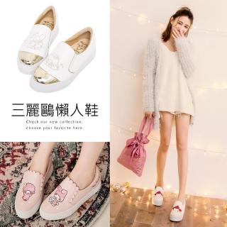 【Ann’S】Ann’S X Sanrio三麗鷗 HELLO KITTY 美樂蒂 聯名懶人鞋(多款選)